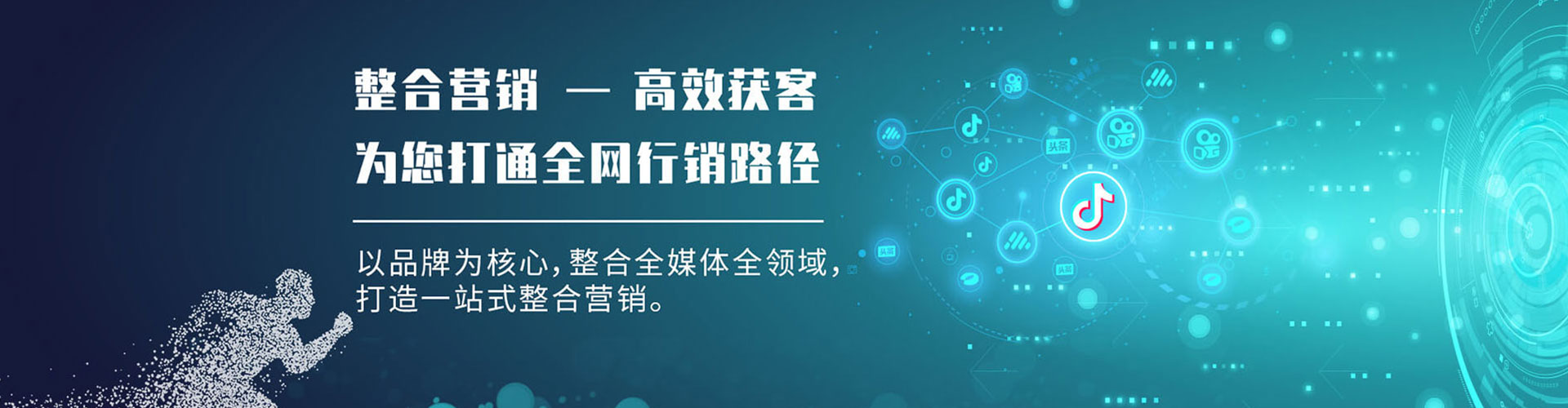 定州快手信息流