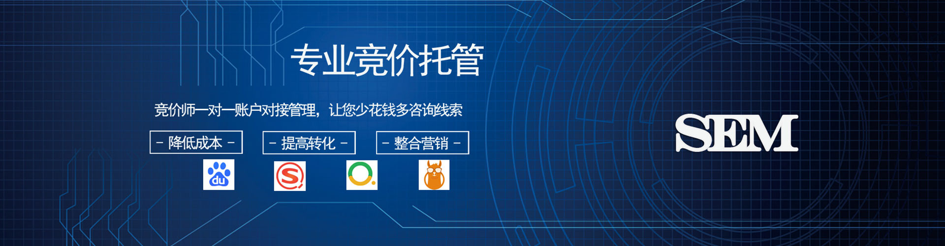 定州信息流投放