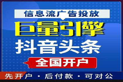 社交媒体中的信息流平台运营策略案例