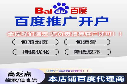 案例分享：SEM竞价代运营助力企业增长