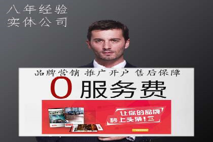信息流广告投放公司——品牌推广的利器