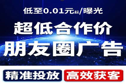 信息流广告如何助力企业营销——多案例分析